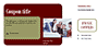 Coupon (herald Design, For Desktop Printing)