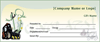 Gift Certificate